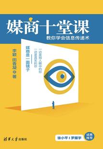 我的男友不是鬼