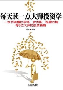 暗面：罪与荣耀