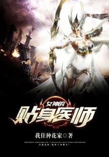 一杖玉蛋