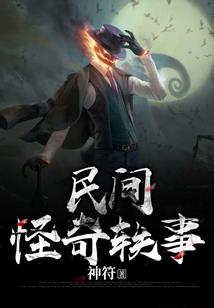 出门的我就神装了