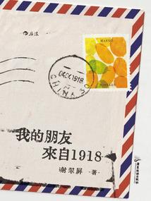 和我在一起第三人称