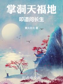 创，世界