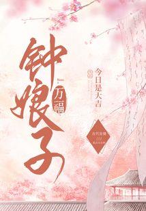 恋语市的春节