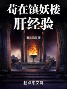 败王