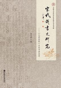 神兵之弑神传