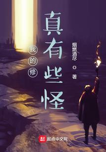 《幻界王子》