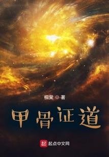 游魂碑