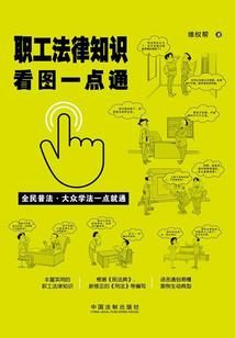 萌虎结缘少女魂者