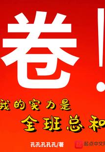 射落星辰