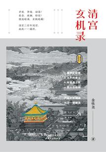 发疯的陆涛