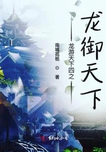 凤逆天下：皇上，我要废了你