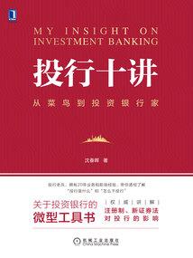 李奇惑的往事