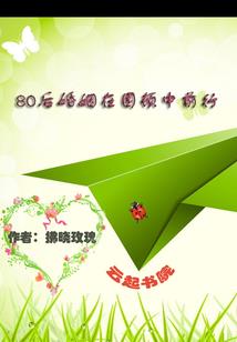 魔塔梦境
