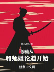一号星球的故事