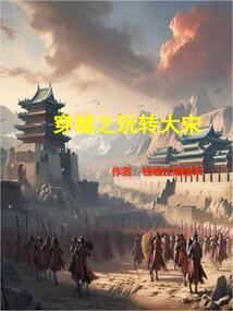 他是修仙狂