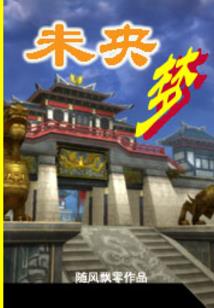 超级神宠进化