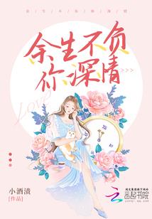 离魅夜影