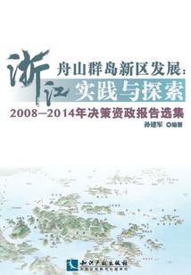 美娱收割者