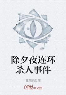 寂寞先生的女孩