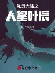 闪闪惹人爱：萌妻碗里来
