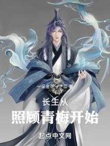 剑心不悔