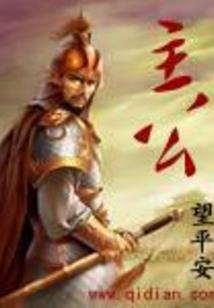 灵起灵