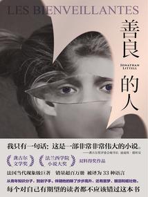 傲世山河
