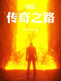 何谓仙者