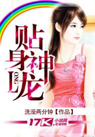 谁是女主角