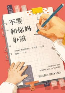 忆及千年之约