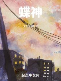 封天上地之言