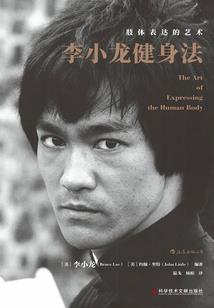 再见世锦