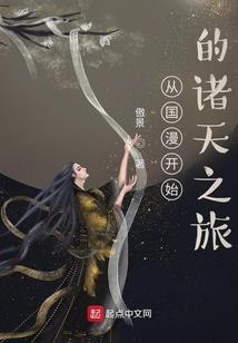 官渡风云