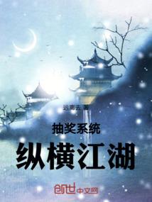 逆天医妃之王爷霸宠妻