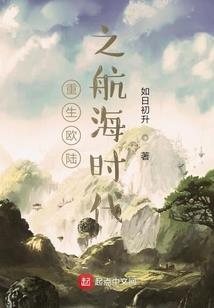 纵横大海的法老王