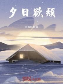 闪婚残疾老公竟是亿万大佬