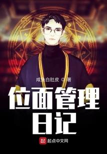 重生之改变形象