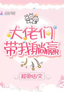 女王陛下exo