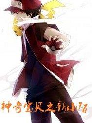 仙侠奇缘之封情诀
