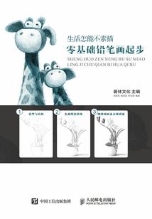 末日：我杀丧尸，功德成圣