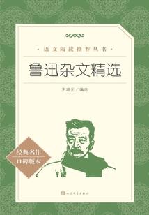 半世欢余生劫