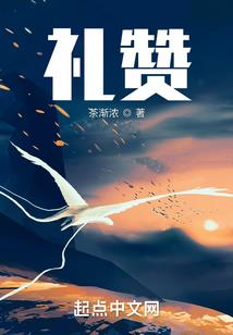超神学院腥红之月