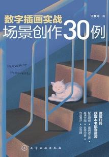 宇宙往事原作者写