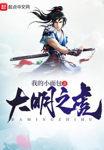 重生二三事 第一册