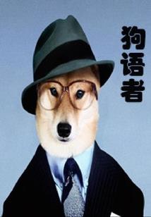 逆乱仙踪