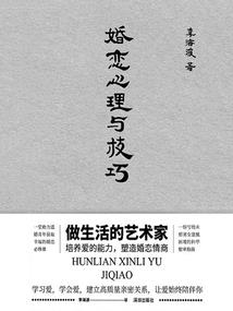 蜜之仇