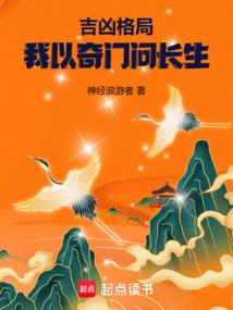 我的灵主夫君