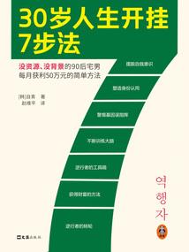 龍抬头