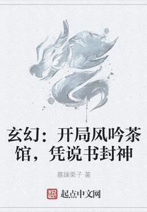 九星降临