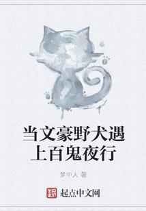 屠龙勇士未成龙